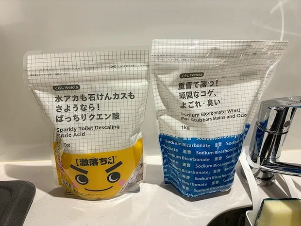 調理台に置かれた重曹とクエン酸（撮影：grapeライフハック編集部）