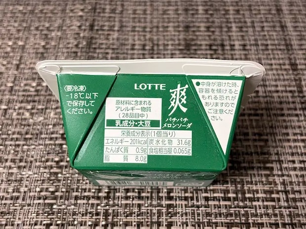 『爽　パチパチメロンソーダ』の画像