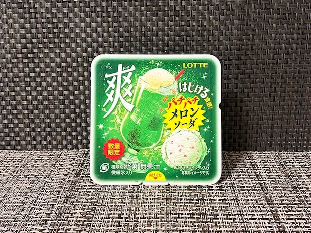 『爽　パチパチメロンソーダ』の画像