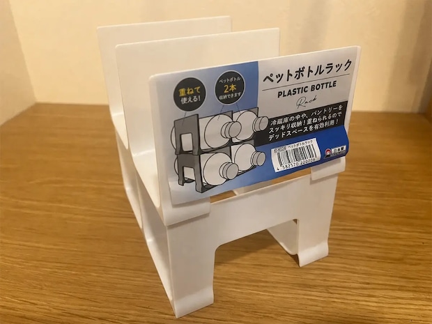 冷蔵庫だけじゃない! セリアの『ペットボトルラック』を玄関で使ったらスッキリした
