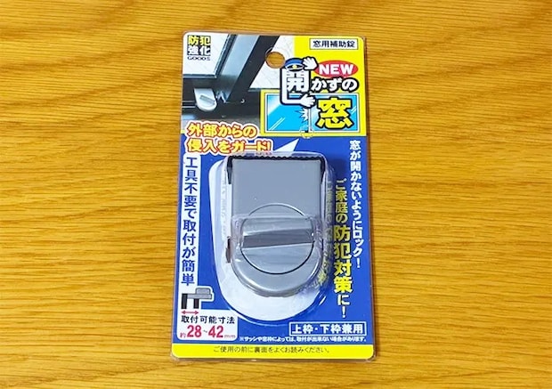 開かずの窓の写真（撮影：grape編集部）
