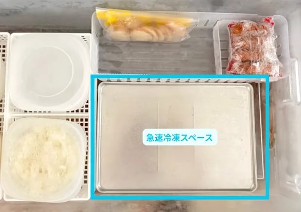 冷凍庫の写真（撮影：Classy Life）