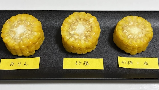 甘く煮たトウモロコシの写真（撮影：grapeフード編集部）