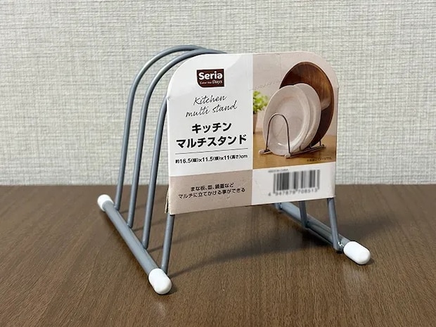 キッチンマルチスタンドの画像