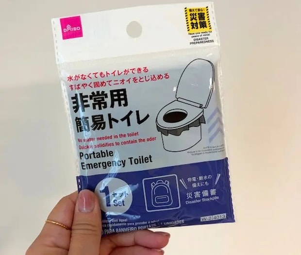 非常用簡易トイレの写真（撮影：grapeライフハック編集部）