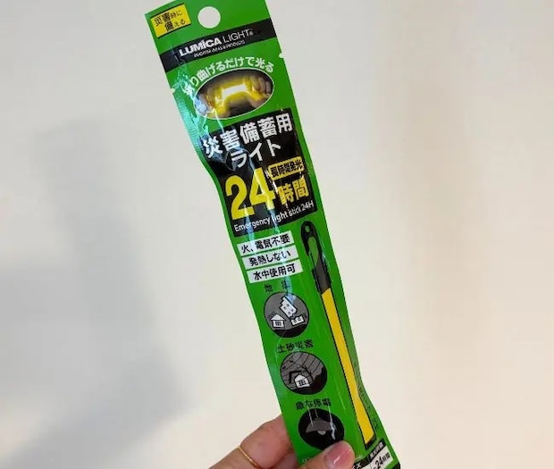 災害用備蓄ライトの写真（撮影：grapeライフハック編集部）