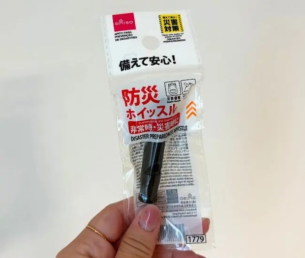 防災ホイッスルの写真（撮影：grapeライフハック編集部）