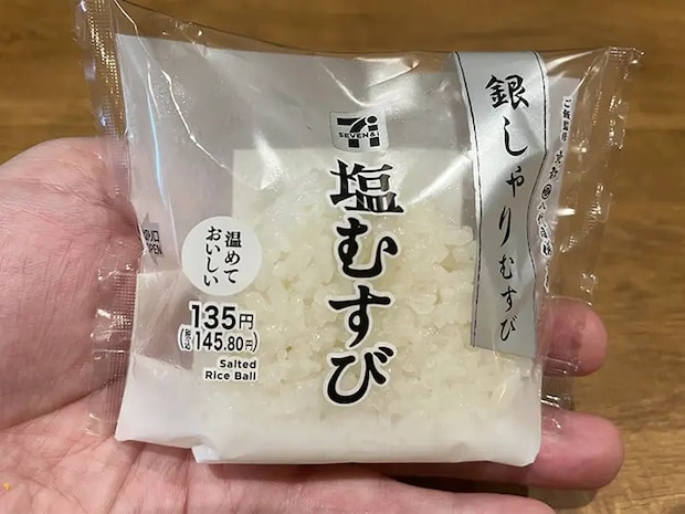 外国人のおすすめのおにぎりの写真（撮影：grapeフード編集部）