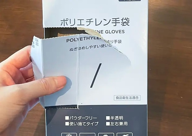 ポリエチレン手袋の箱の写真（撮影：grapeライフハック編集部）