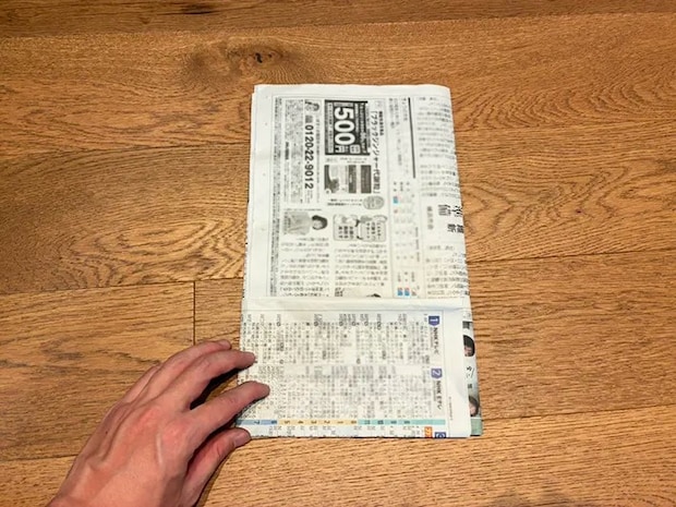 広げた部分を差し込んだ新聞紙（撮影：grapeライフハック編集部）