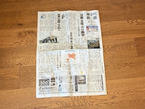 新聞紙が便利な『ゴミ箱』として使える！　6回折るだけの作り方がこちら