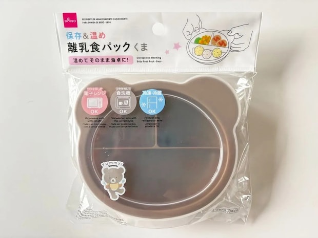 ダイソーのベビー用品の『じゃない使い方』離乳食が終わった後は？