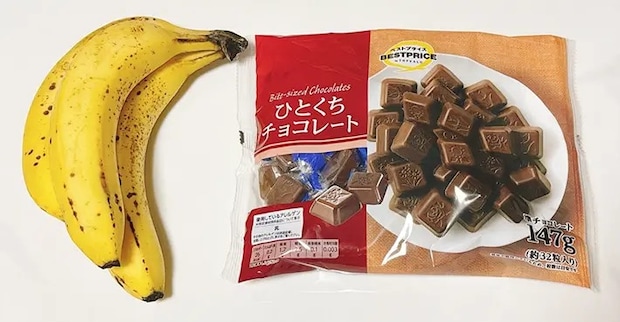 バナナとチョコレートの写真（撮影:grapeフード編集部）