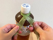 外出中に両手が空いて便利！　ペットボトルにリボンを『こう』巻きつけるだけで？