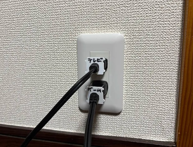 バッグクロージャーの画像