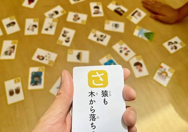 ことわざかるたの読み札の画像（撮影：エニママ）