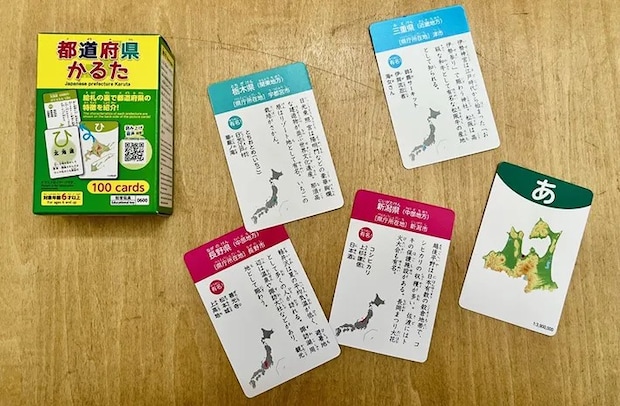 都道府県かるたの絵札の画像（撮影：エニママ）