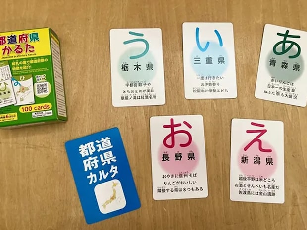 「危険な暑さの日」の救世主 ダイソーのかるた、子供とやったら大人の脳トレにも最高だった