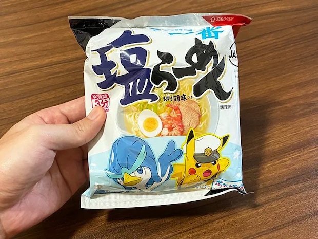 手で持った袋麺（撮影：grapeライフハック編集部）