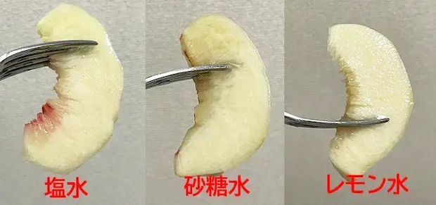 色止めをした桃3つの写真（撮影：grapeフード編集部）