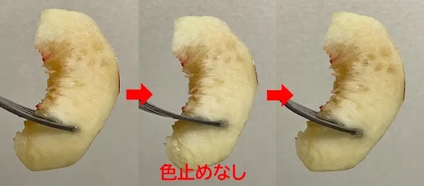 色止めをしていない桃の変化の写真（撮影：grapeフード編集部）