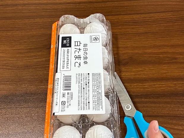 ハサミで卵パックを開ける場面（撮影：grapeライフハック編集部）