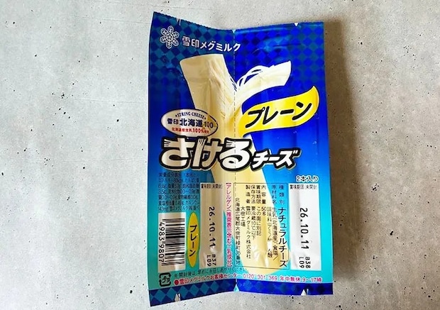 さけるチーズのパッケージ画像（撮影:エニママ）
