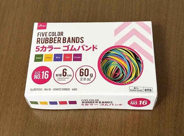 輪ゴムの画像