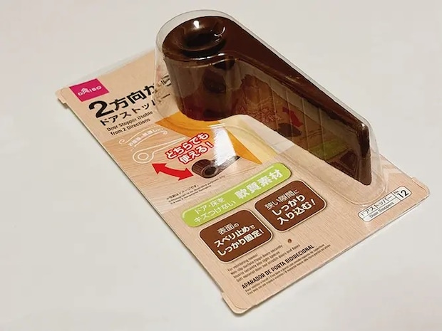 ドアストッパーの写真（撮影：grapeライフハック編集部）