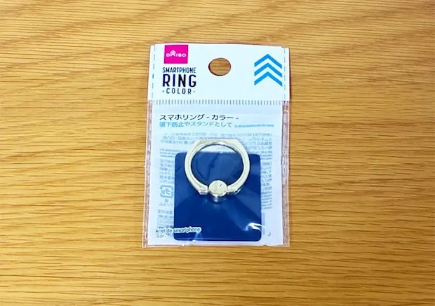スマホリングのトイレ活用写真（撮影：grapeライフハック編集部）