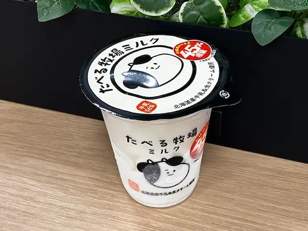 『たべる牧場ミルク』の写真（撮影：grapeフード編集部）