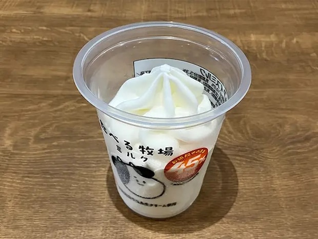 『たべる牧場ミルク』の写真（撮影：grapeフード編集部）