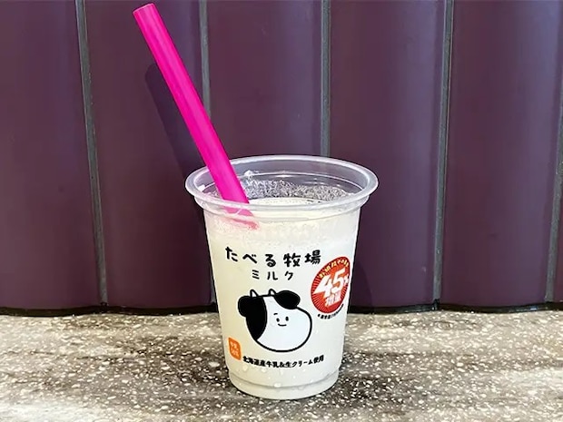『たべる牧場ミルク』でつくったカフェオレの写真（撮影：grapeフード編集部）