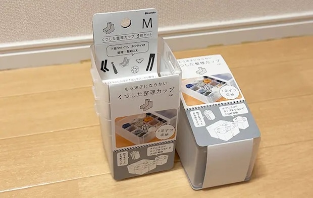ダイソーのくつした整理カップの写真（撮影：grapeライフハック編集部）