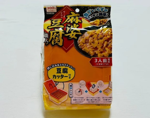 『麻婆豆腐職人』（撮影：grapeフード編集部）