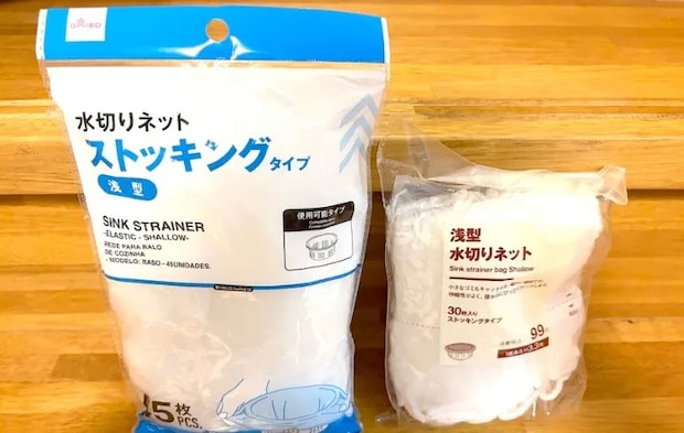 ネットのパッケージを比較している画像（撮影：エニママ）