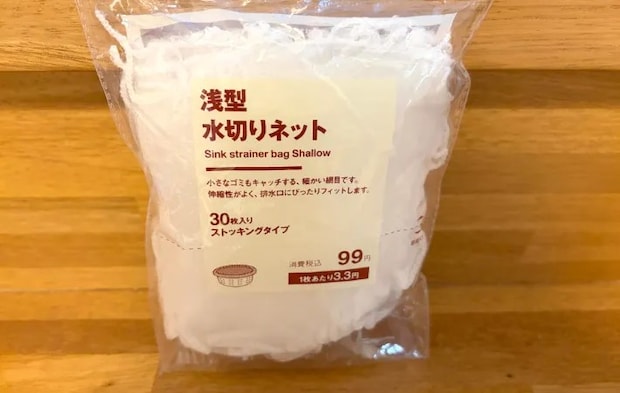 無印のネットのパッケージ画像（撮影：エニママ）