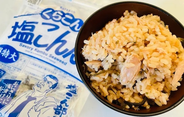 炊き上がった塩こんぶとツナの炊き込みご飯とくらこん塩こんぶの商品の画像（撮影：エニママ）