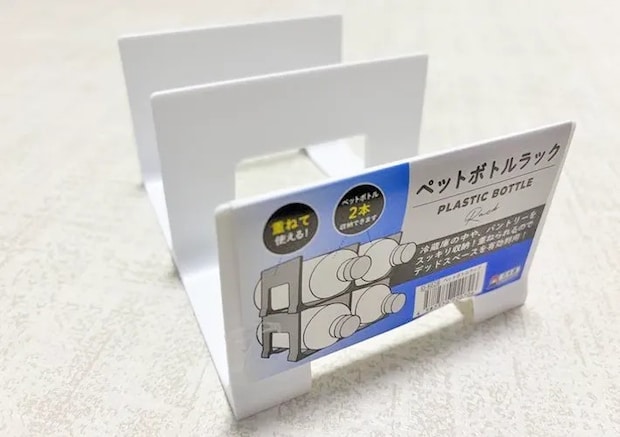 『ダイソー ペットボトルラック』の写真（撮影：ワード）