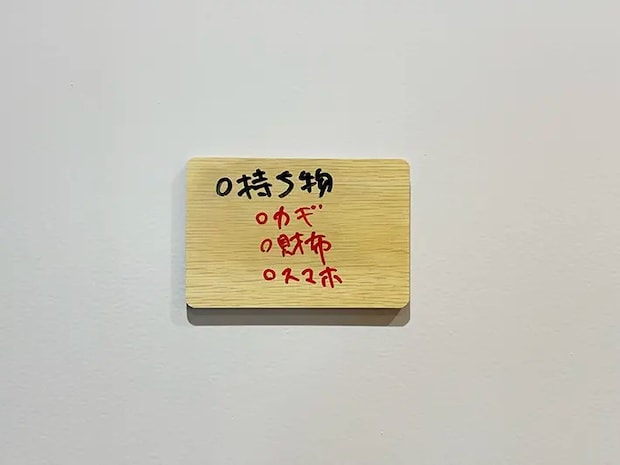 『木目調ホワイトボード』の画像