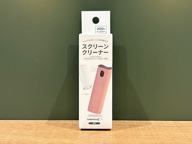 スクリーンクリーナーの画像