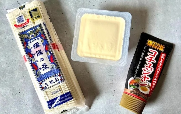 材料の画像（撮影：エニママ）