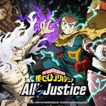 デクの最終決戦がゲームで蘇る！ 2026年2月5日発売の『僕のヒーローアカデミア All’s Justice』で物語のクライマックスを体感せよ