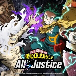 デクの最終決戦がゲームで蘇る！ 2026年2月5日発売の『僕のヒーローアカデミア All’s Justice』で物語のクライマックスを体感せよ