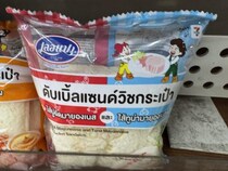 タイのコンビニでランチパックみたいなもの売ってたけどイラストが微妙に違うかもしれない