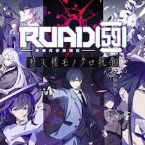 組長になんてなりたくない――『ROAD59 -新時代任侠特区- 摩天楼モノクロ抗争』が描く、令和の任侠ビジュアルノベル
