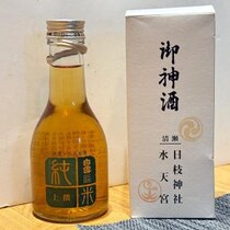 15年放置した御神酒が変色してヤバい色になっていた件「いっちょ飲んでみっか！」