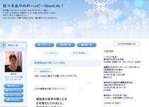 聴覚障害者の聞こえの可視化