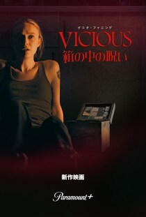 “箱”には何を入れようか？　『ダーク・アンド・ウィケッド』監督最新作『箱の中の呪い』Paramount＋で日米同時独占配信［ホラー通信］