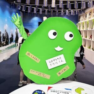 ナウル共和国政府観光局キャラ・ナウルくんの名刺をメルカリ転売か / 落札前にちょっと待って！